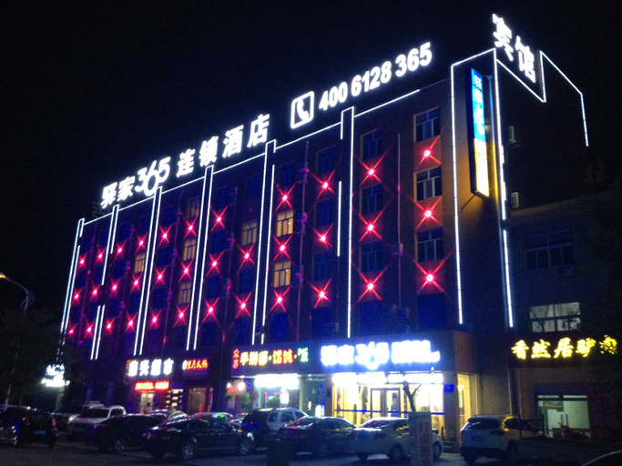Exterior & Views 5, Eaka Hotel Xian County Coach Station Branch, Cangzhou