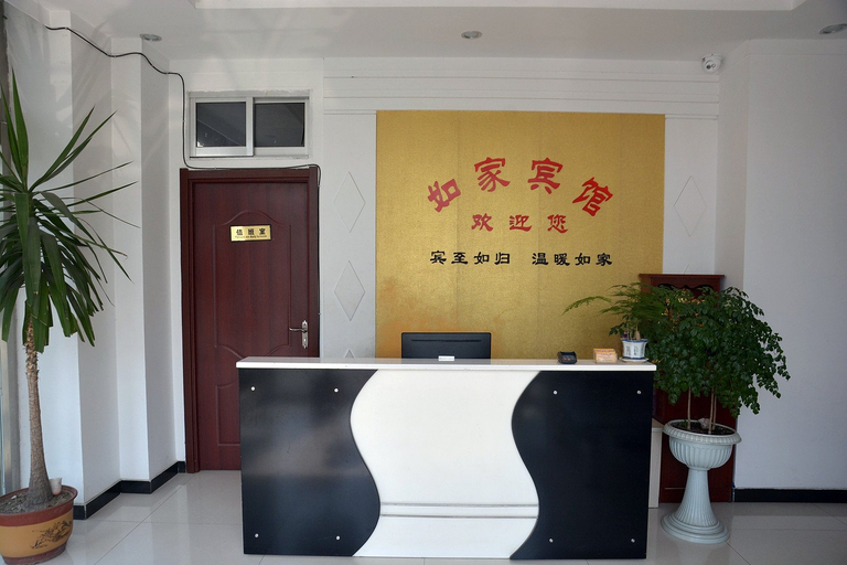 Others 4, Rujia Inn Laiwu Yipin Alley, Laiwu