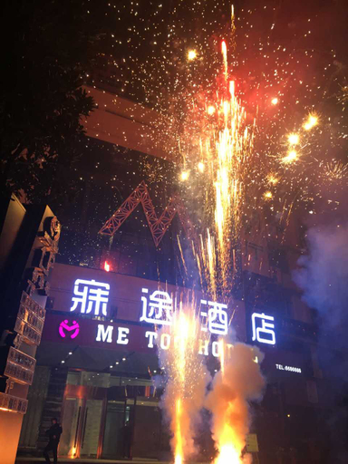Others 5, Meitu Hotel (Pingxiang Sports Center), Pingxiang