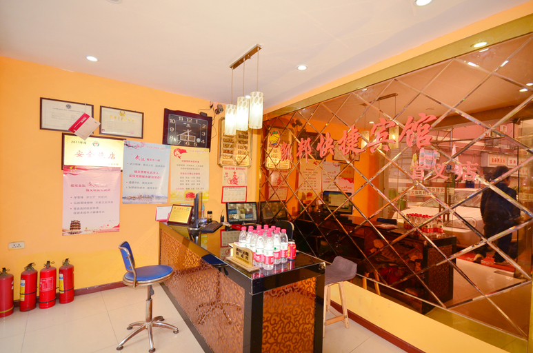 Others 4, Kaibang Hotel, Wuhan