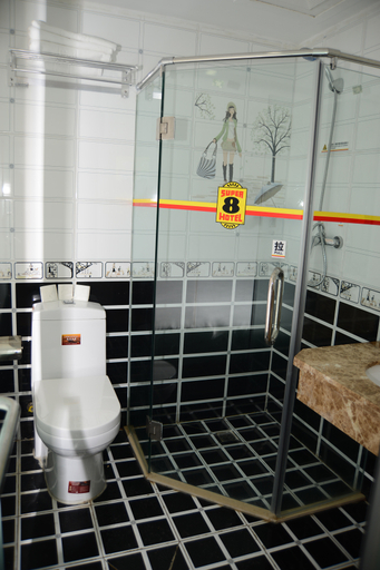 Bathroom 4, Super 8 (Beijing West Gongyi Bridge), Beijing