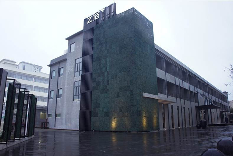 Exterior & Views 1, YueLanwan Seaside Resort Hotel, Shenzhen