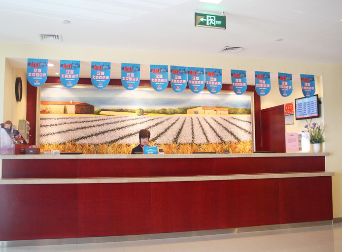 Others 4, Hanting Hotel (Urumqi Xiaoxigou), Ürümqi