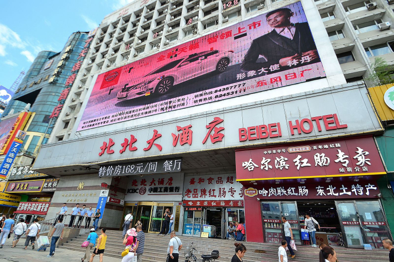 Exterior & Views 2, Beibei Hotel, Harbin