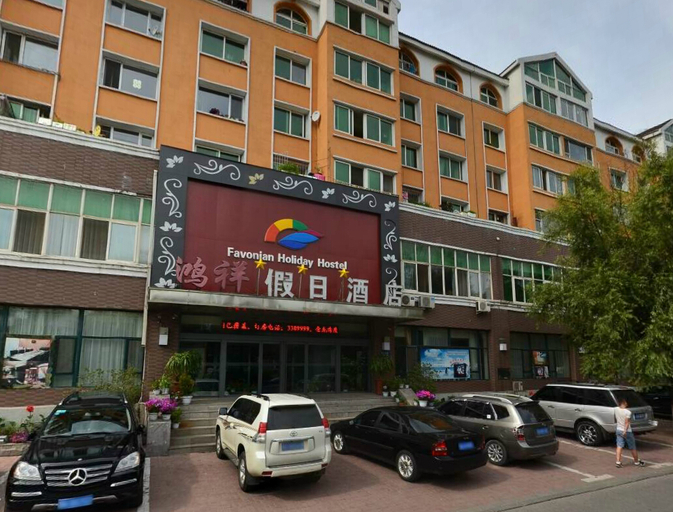 Exterior & Views 2, Ibis Tonghua Binjiang West Road Hotel, Tonghua