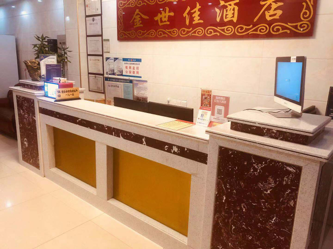 Others 5, Jinshijia Hotel, Shenzhen