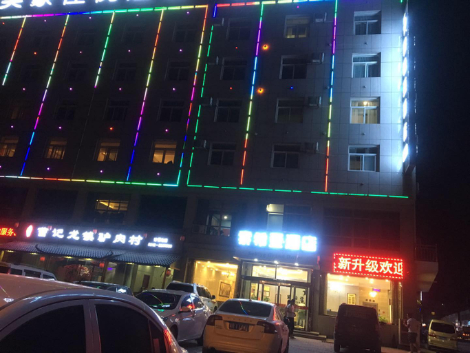 Others 5, Sosia Grand Hotel, Yulin