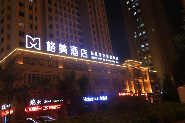 Others 5, GEM Hotel (Rizhao The Mixc Wanpingkou Scenic Area), Rizhao