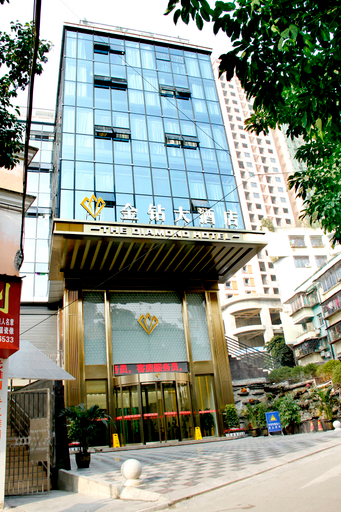 Exterior & Views 1, the Diamond Hotel, Mianyang