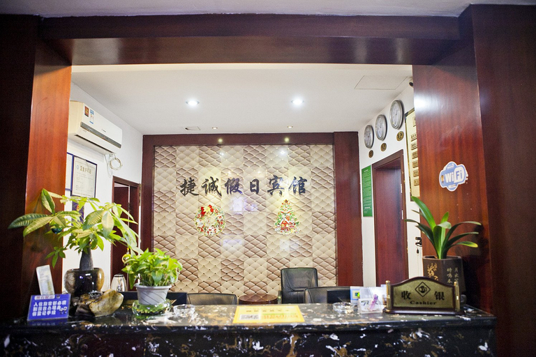 Others 4, Wopin Fashion Hotel, Shaoxing