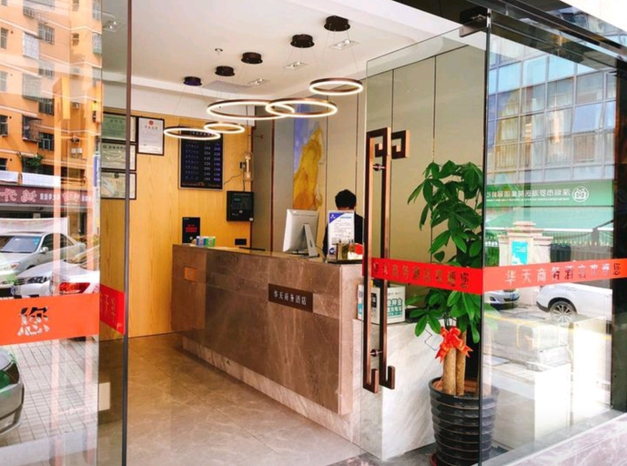 Others 4, Huatian Business Hotel, Shenzhen
