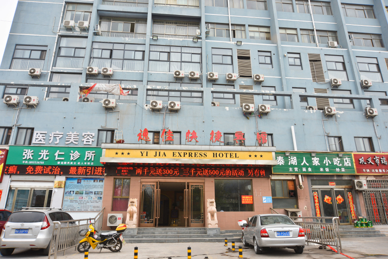 Exterior & Views 1, Gongyi Yijia Hotel, Zhengzhou