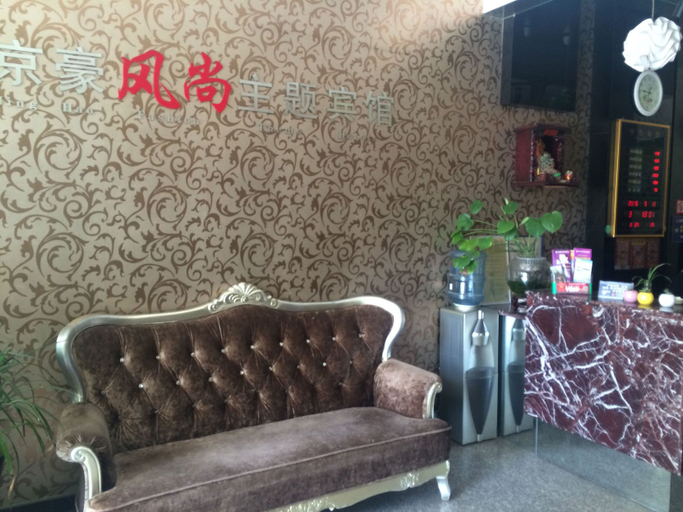Others 5, Jinghao Hotel, Jinhua