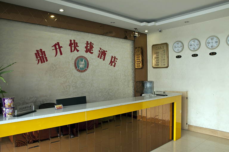 Others 5, Dingsheng Express Hotel, Ningde