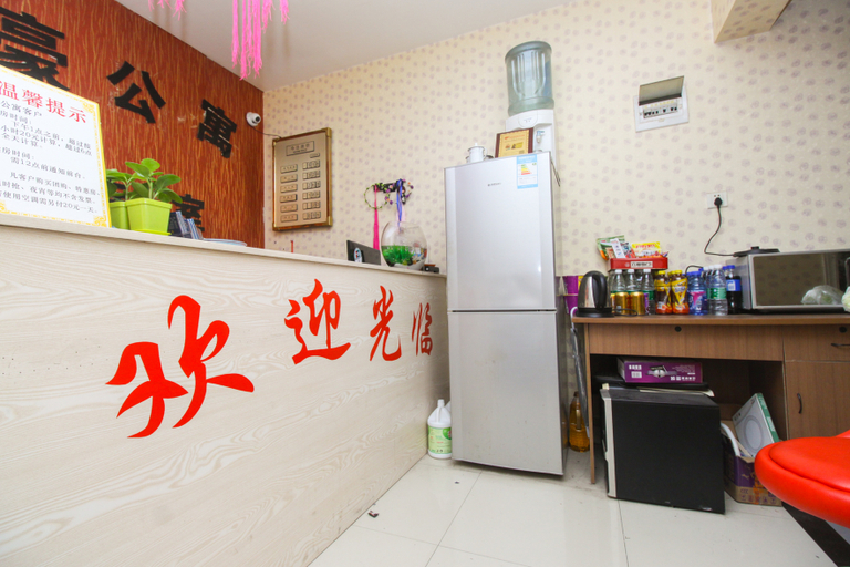 Others 5, Dihao Hotel, Chongqing