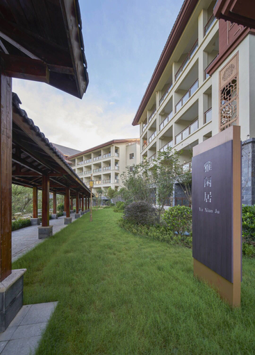 Hotel Interior or Public Areas 5, ARCADIA Hotel Qing YANG, Chizhou