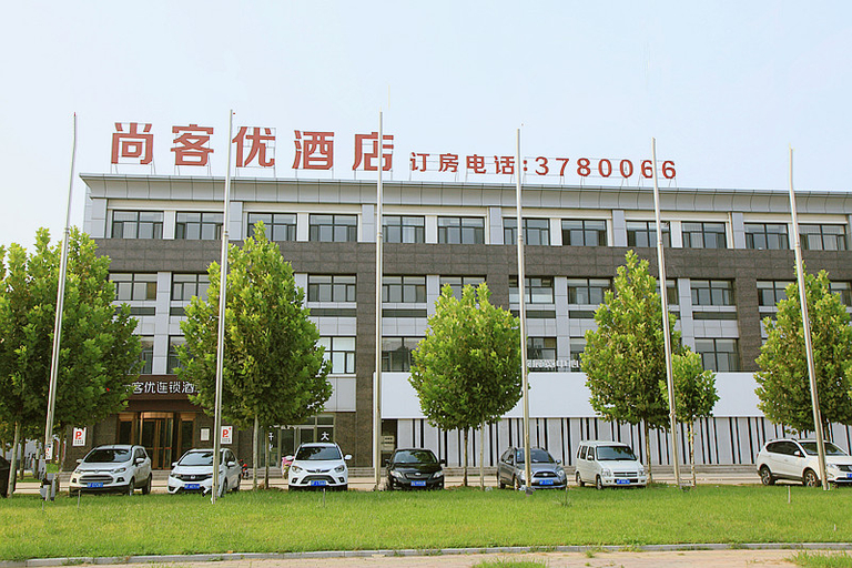 Others 2, Hotel Shangkeyou (Baoding Lugu International), Baoding