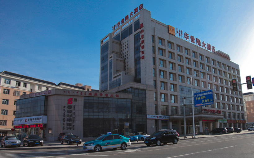 Exterior & Views 1, Huashilong Hotel Ordos, Ordos