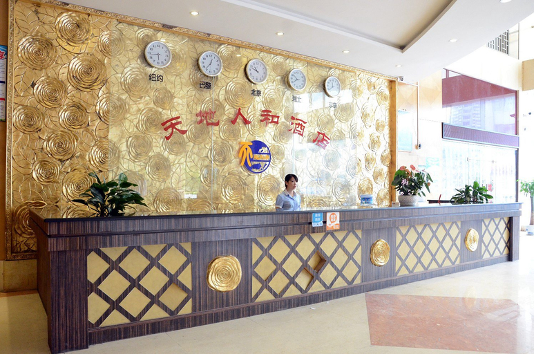 Others 3, Tiandi Renhe Hotel (Shenzhen Longgang Center Shengping Branch), Shenzhen