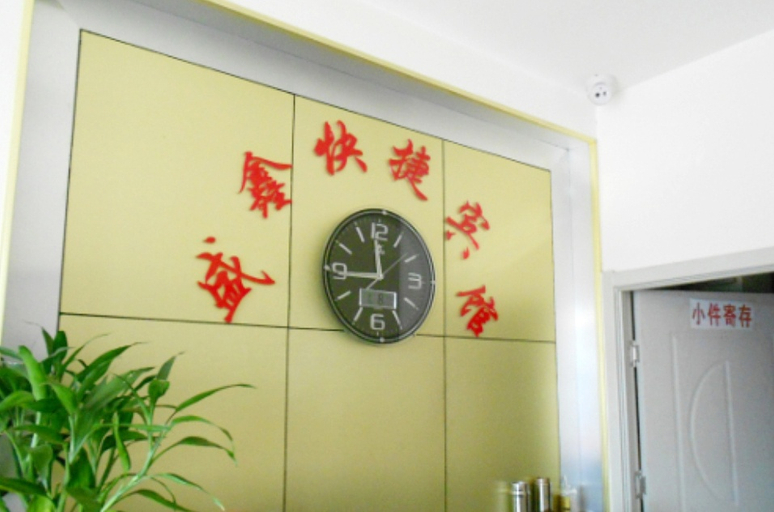 Others 3, Shengxin Hotel, Tianjin