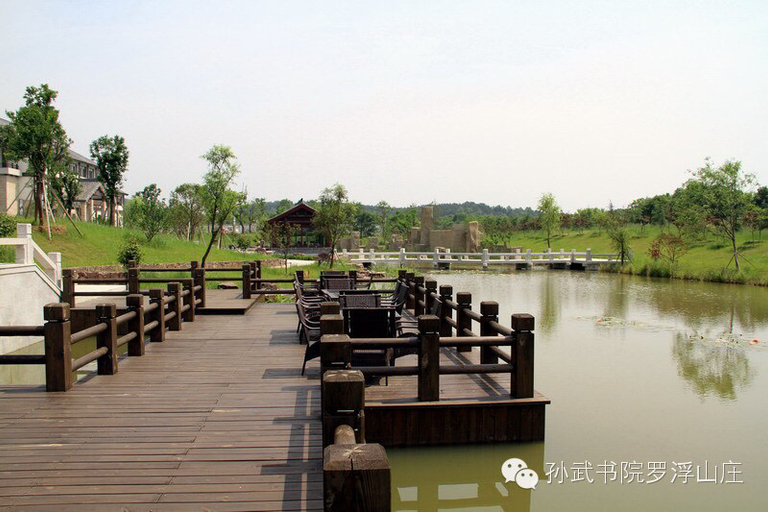 Others 4, ホテル, Suzhou
