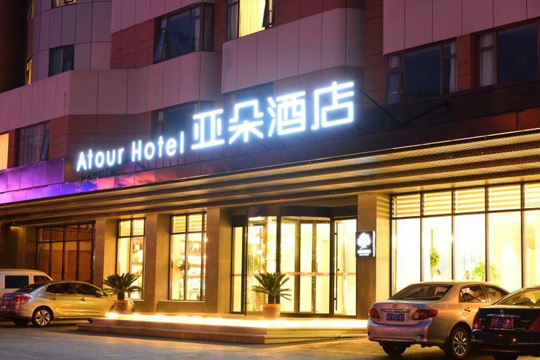 Others 5, ガーデンホテル, Yantai