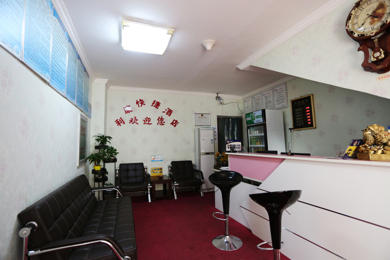 Others 4, Likang Express Hotel, Beijing