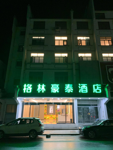 Others 2, Hotel Green Tree Inn (Nanjing Jiangning Xiaodanyang), Ma'anshan