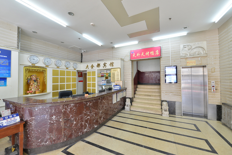 Others 4, HanTing Hotel (Beijing Guang'anmen Xuanwu Hospital), Beijing