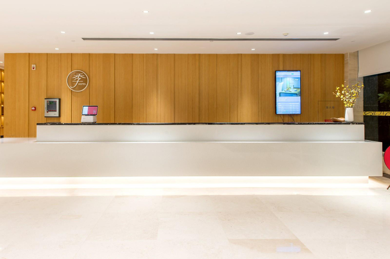 Others 2, Yixuan Hotel (Xiangtan Wanda Plaza Branch), Xiangtan