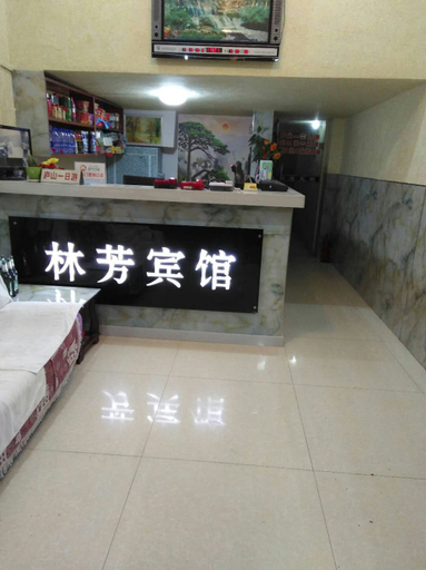 Others 4, Jiujiang Linfang Hotel, Jiujiang