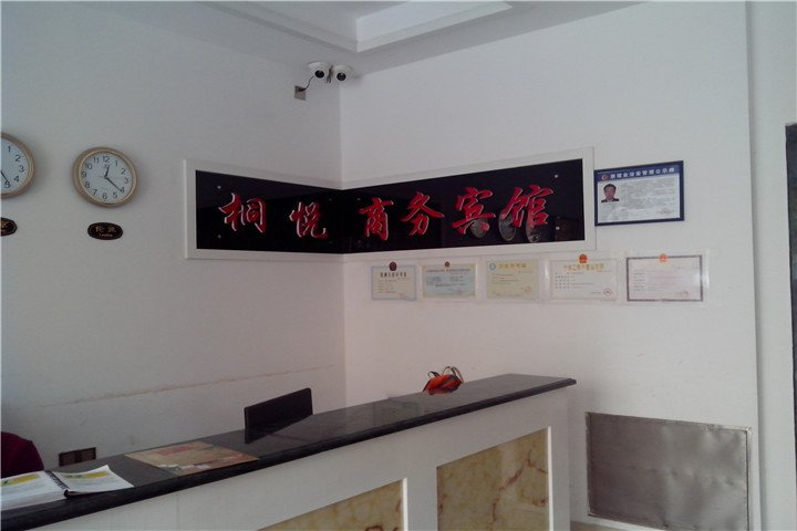 Others 5, Tongyue Business Hotel, Changde