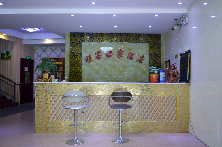 Others 2, Yake E Jia Express Hotel (Shijiazhuang Luquan), Shijiazhuang