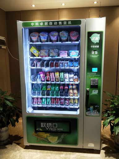 Food & Drinks 4, Bo·Meiwan Hotel (Wuyue Plaza), Shaoxing