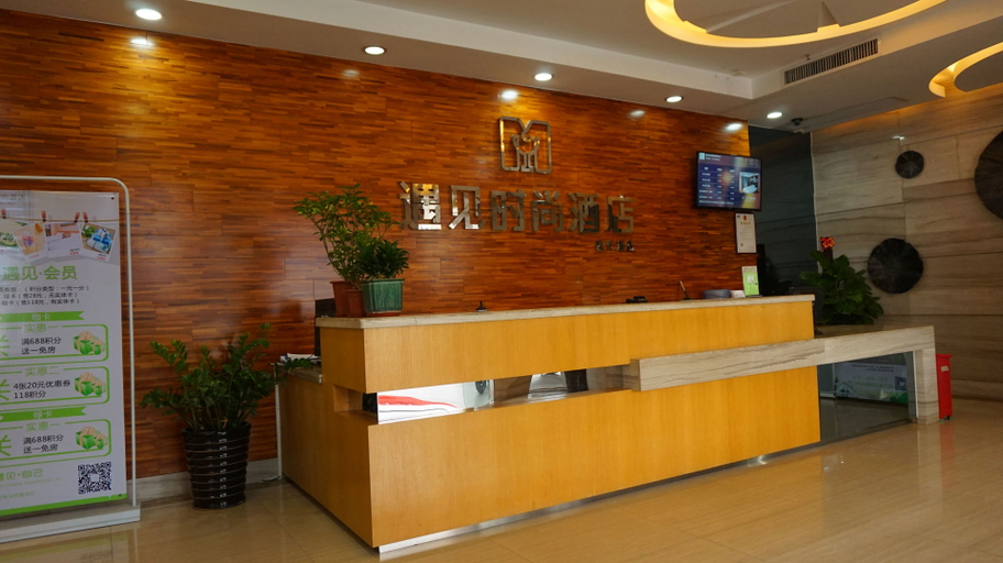 Others 3, Boxi Boutique Hotel (Dongguan Qiaotou), Dongguan