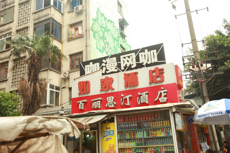 Others 5, YAYUR Chengdu Chunxi Road Pedestrian Street Hotel, Chengdu