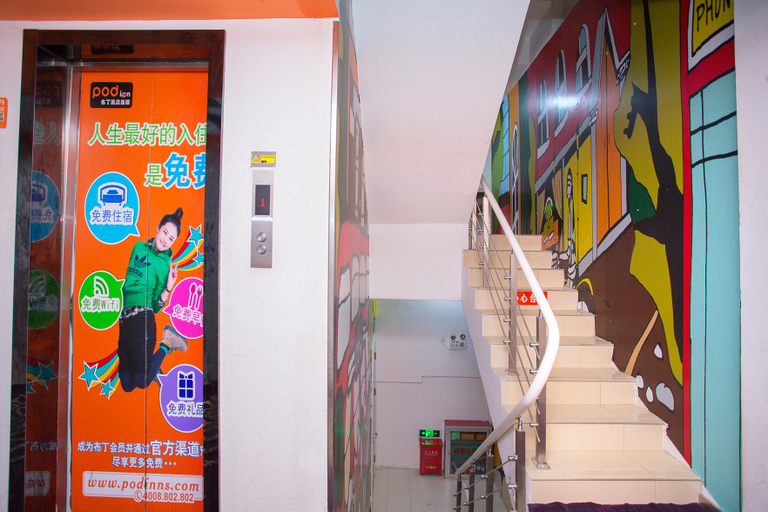 Others 5, CozyInn hotel, Shanghai
