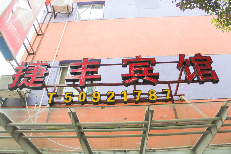 Others 4, ホテル, Shanghai