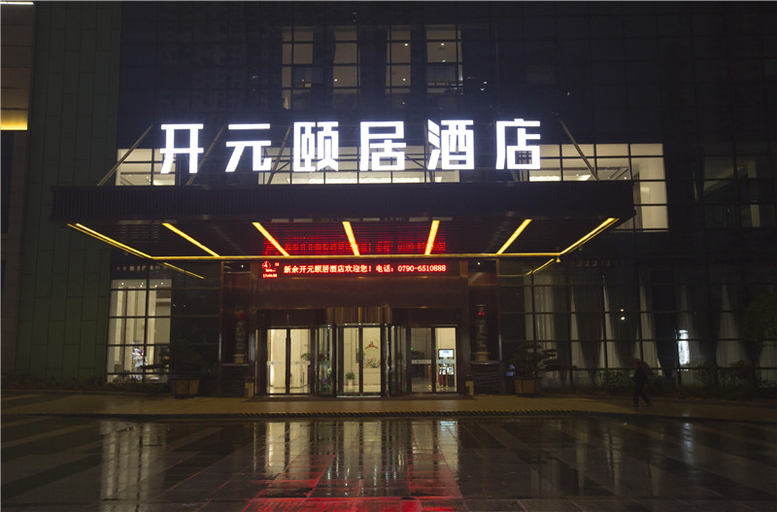 Exterior & Views 1, Kaiyuan Life Hotel Xinyu, Xinyu
