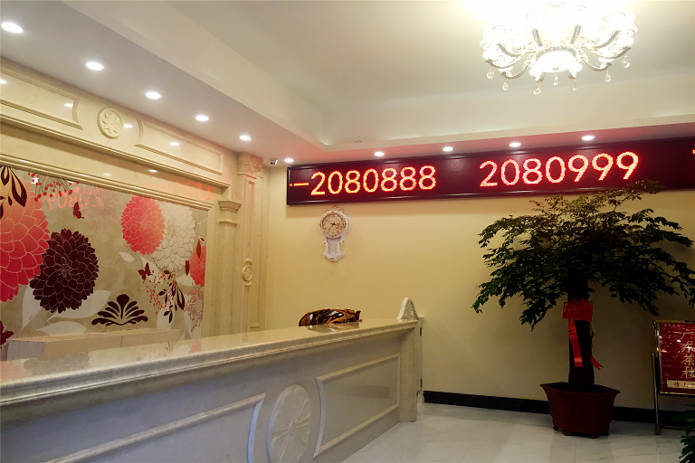 Others 3, Haoyue Hotel Liuzhou, Liuzhou