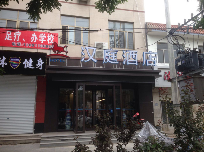 Exterior & Views 5, HanTing Hotel (Jing County), Hengshui