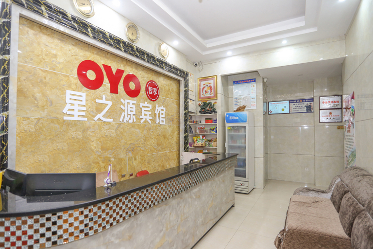 Others 5, Meixuan Star Source Hotel ( Third Hospital Store ), Huaihua