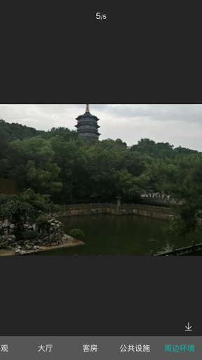 Others 4, Jushang Hotel, Hangzhou