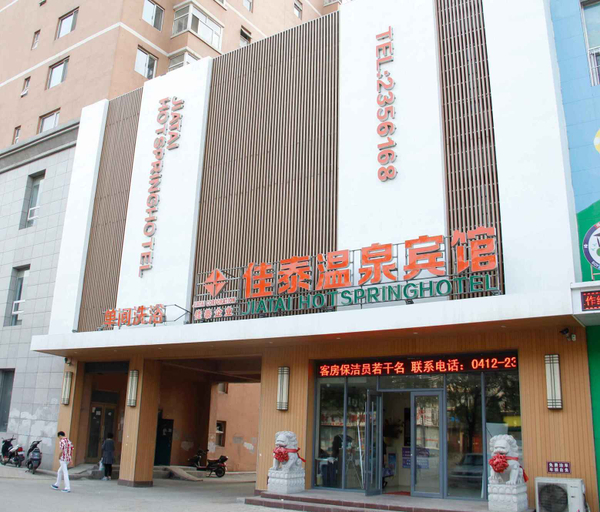 Exterior & Views 3, Jiatai Wenquan Hotel(Anshan Dalu), Anshan