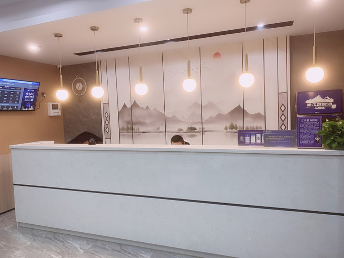Others 5, 如家チャイナイン(China Inn)ホテル(南京勝太西路地下鉄駅)(如家华驿酒店(南京胜太西路地铁站店)), Nanjing