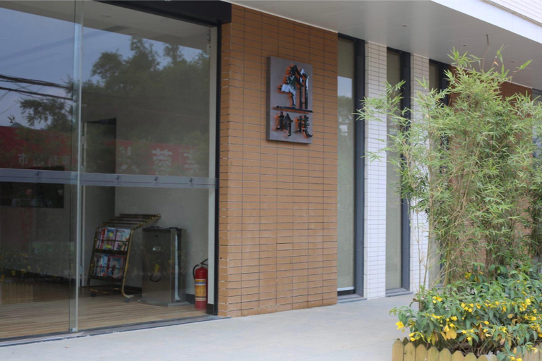 Exterior & Views 2, The Elms lnn(Zhuhai BNBU), Zhuhai