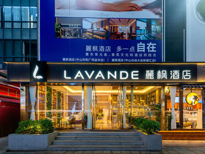 Exterior & Views 1, Lavande Hotel Zhongshan Lihe Square, Zhongshan