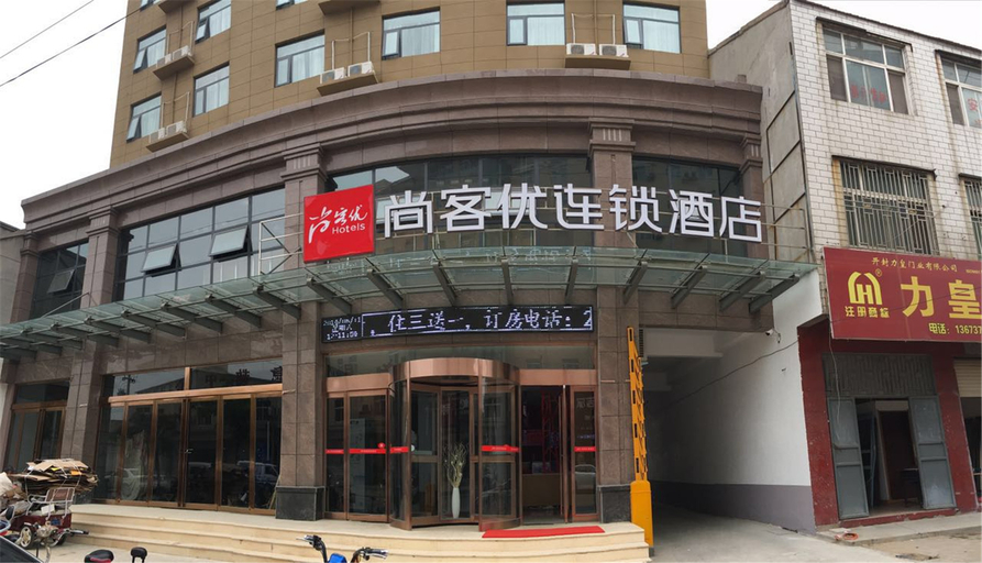 Others 4, サンキューホテル(), Kaifeng