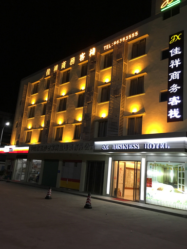 Exterior & Views 2, Jiaxiang Business Hotel, Zhongshan
