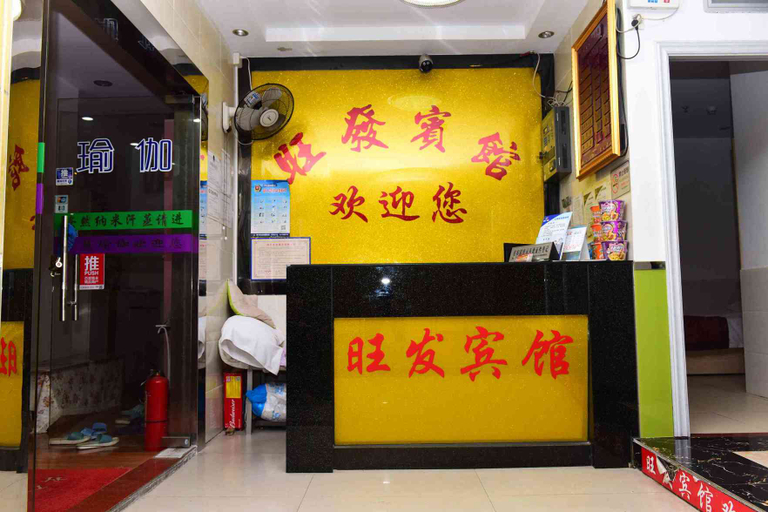 Others 5, Wangfa Hotel, Shenzhen